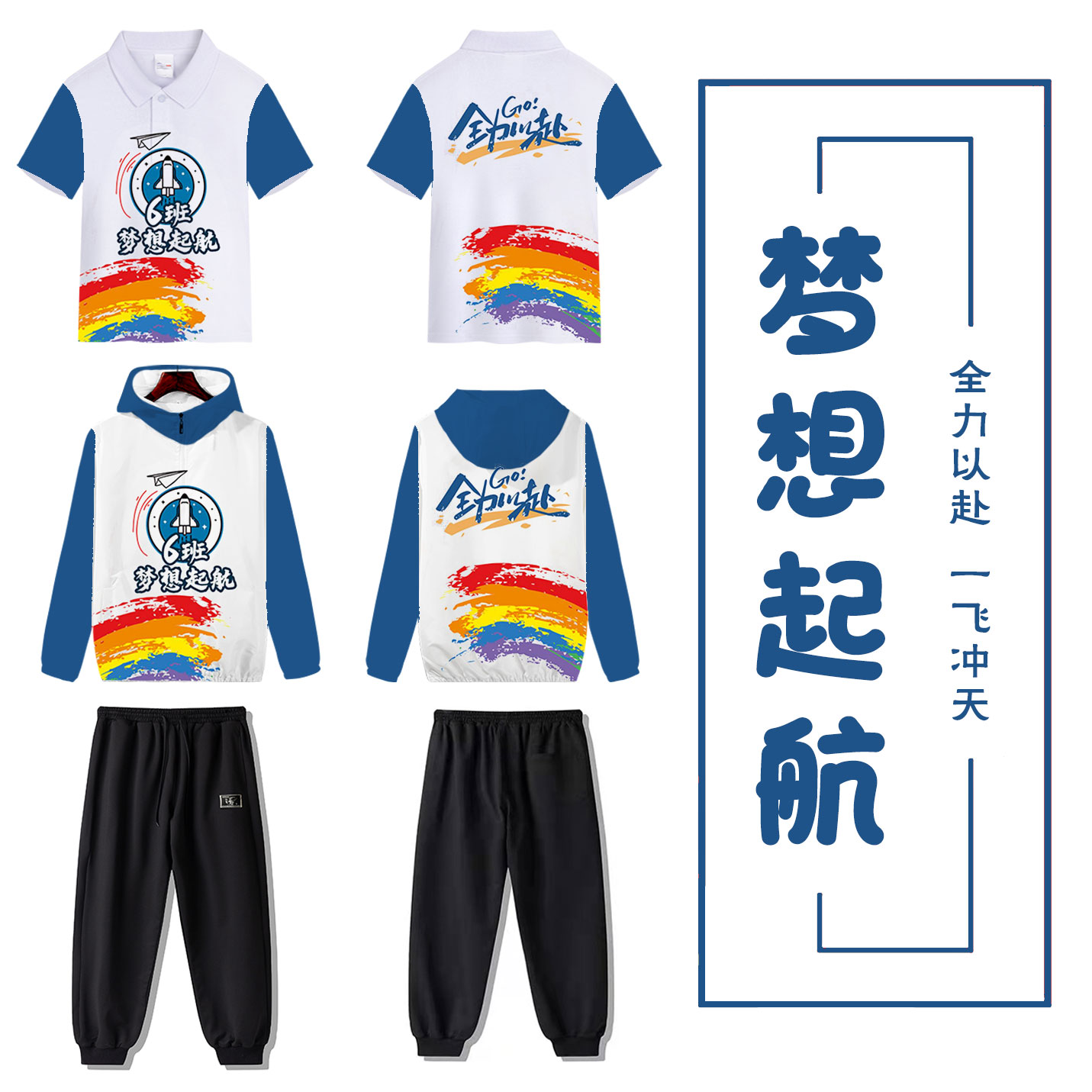 班服全身印-情侣装卫衣冬季加绒龙年本命年衣服男女同款连帽外套班服定制